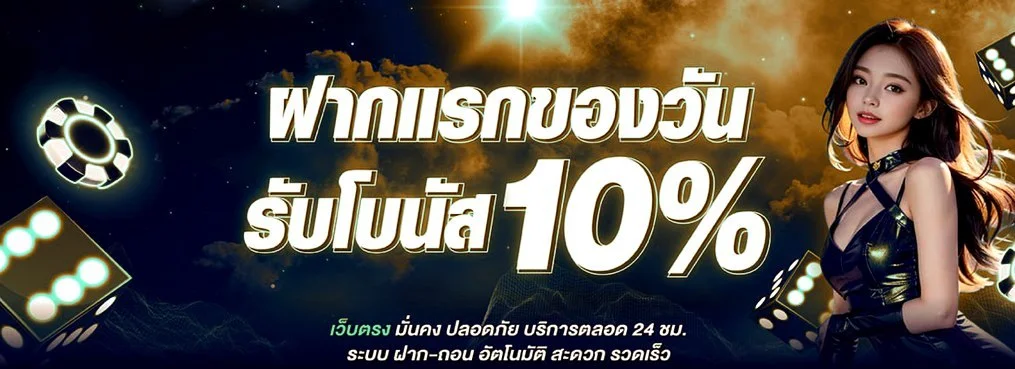 BETTER289 เว็บตรง บาคาร่า สล็อต แทงบอล ฝากถอนออโต้