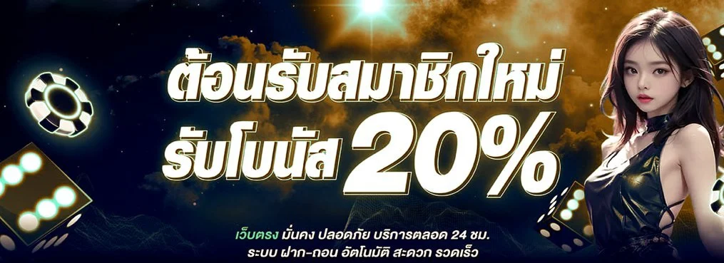 BETTER289 เว็บตรง บาคาร่า สล็อต แทงบอล ฝากถอนออโต้